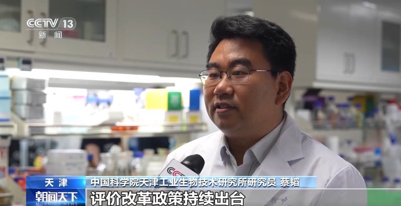 活力中国调研行丨天津统筹布局未来产业赛道 加快培育新质生产力